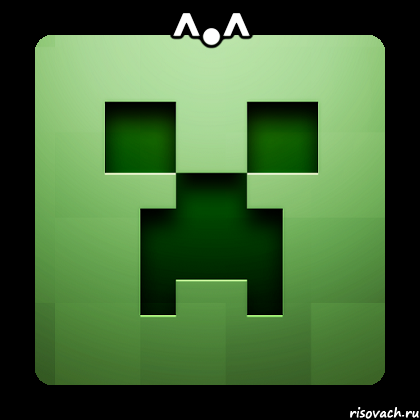 ^•^ , Мем Creeper