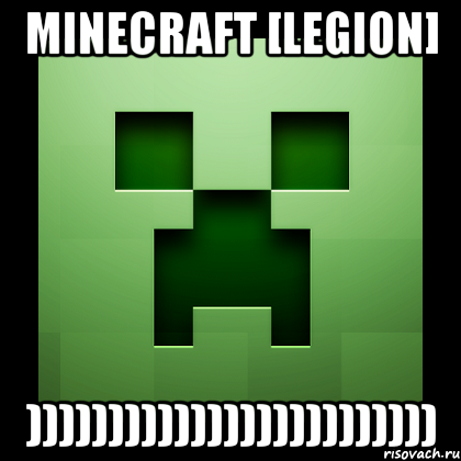 Minecraft [LEGioN] ))))))))))))))))))))))))), Мем Creeper