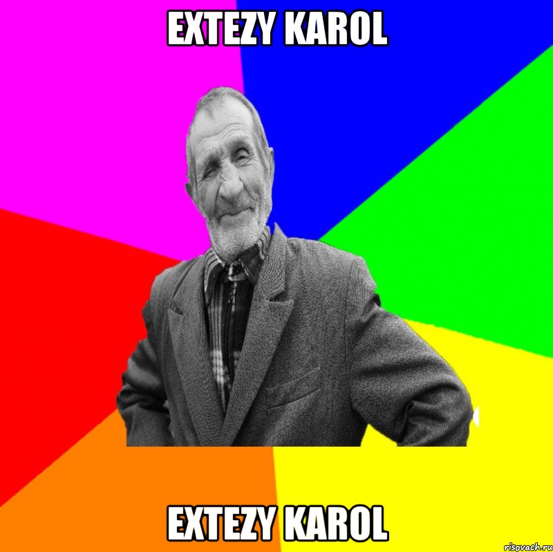 extezy karol extezy karol, Мем ДЕД