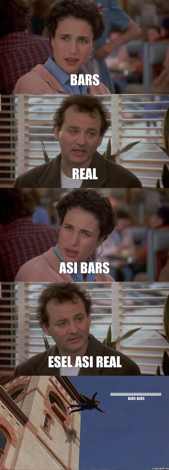 BARS REAL ASI BARS ESEL ASI REAL AAAAAAAAAAAAAAAAAAAAAAAAAAAAAAA BARS-BARS, Комикс День сурка