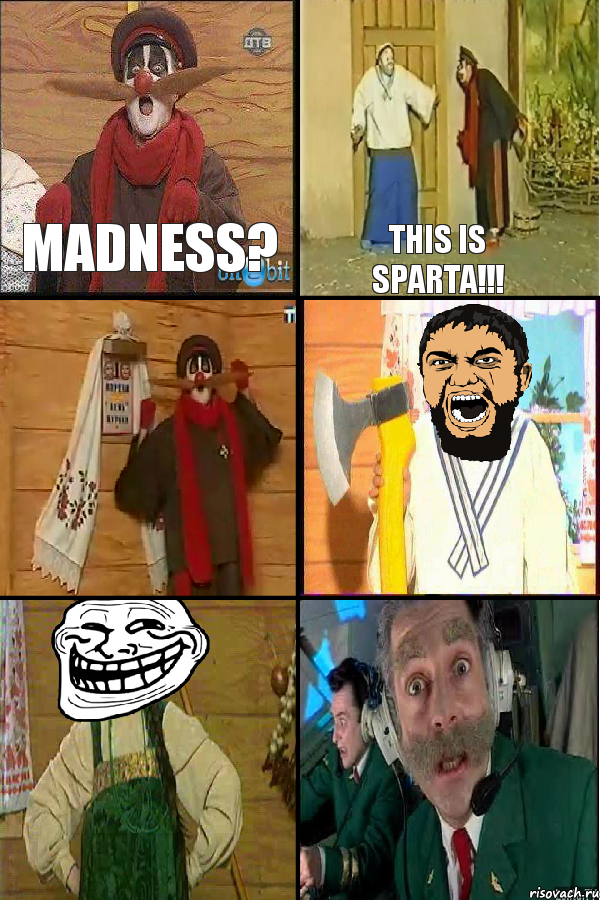 MADNESS? THIS IS SPARTA!!!    , Комикс Деревня дураков