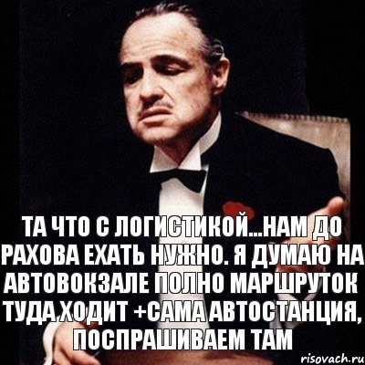 та что с логистикой...нам до рахова ехать нужно. я думаю на автовокзале полно маршруток туда ходит +сама автостанция, поспрашиваем там, Комикс Дон Вито Корлеоне 1