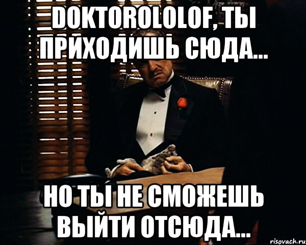 DoktoroloLof, ты приходишь сюда... но ты не сможешь выйти отсюда..., Мем Дон Вито Корлеоне