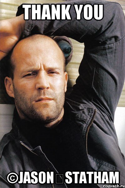 Thank you ©JasonStatham, Мем  Джейсон Стэтхэм