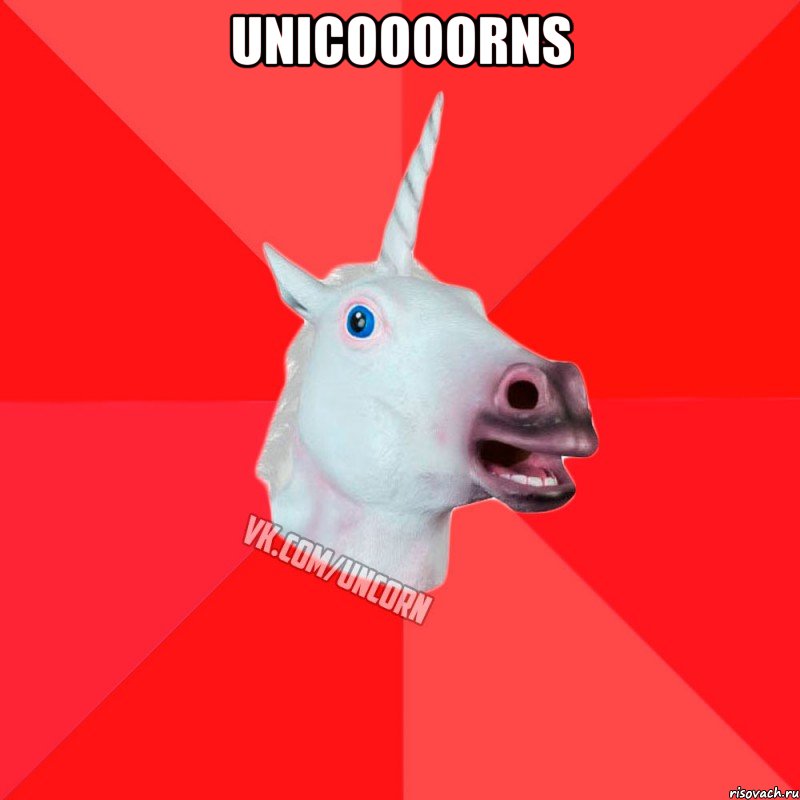 UNICOOOORNS , Мем  Единорог