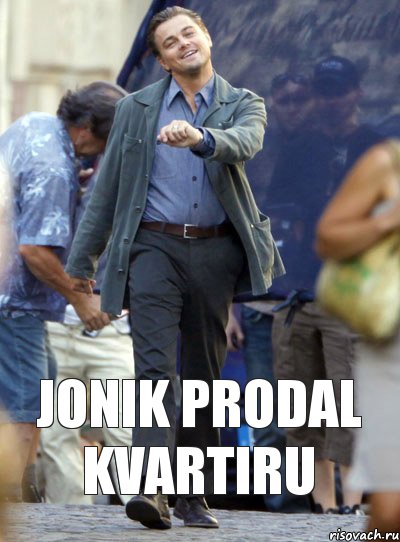 Jonik prodal kvartiru, Комикс Хитрый Лео