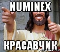 Numinex Красавчик, Мем Иисус