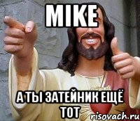 Mike а ты затейник ещё тот, Мем Иисус