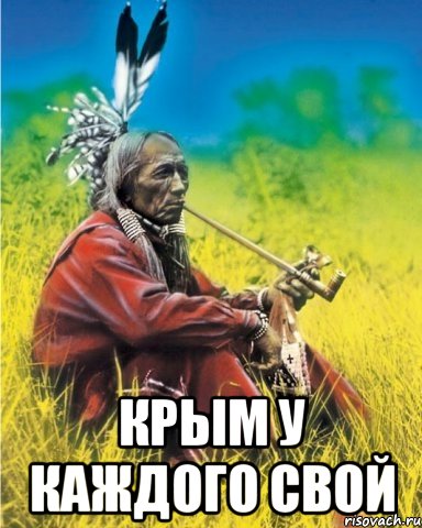  Крым у каждого свой