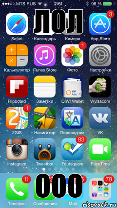 лол ооо, Комикс iOS 7