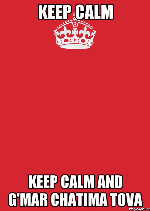 KEEP CALM KEEP CALM and G'mar chatima tova, Комикс Keep Calm 3