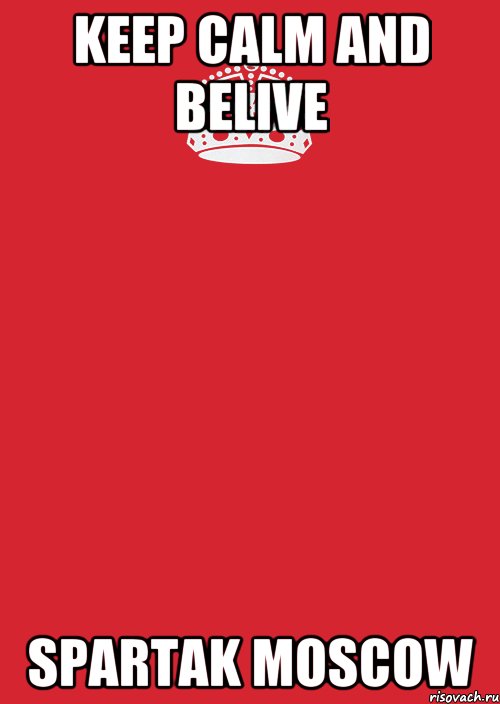 keep calm and belive spartak moscow, Комикс Keep Calm 3