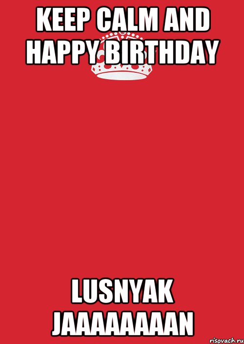 keep calm and happy birthday Lusnyak jaaaaaaaan, Комикс Keep Calm 3