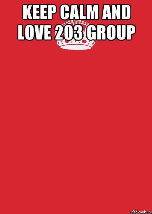 Keep calm and love 203 group , Комикс Keep Calm 3