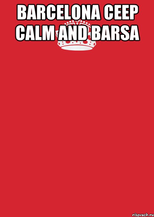 Barcelona ceep calm and BArsa , Комикс Keep Calm 3