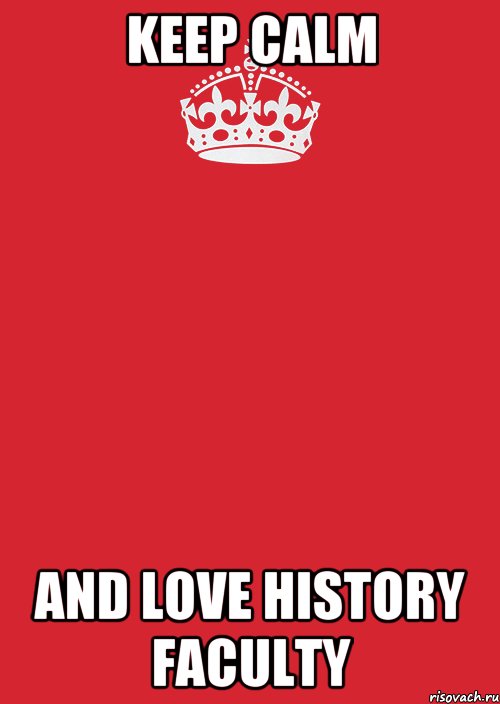 keep calm and love History Faculty, Комикс Keep Calm 3