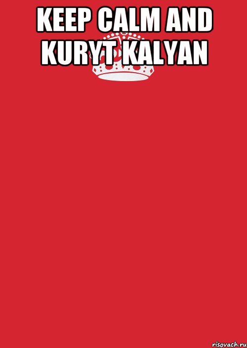 Keep Calm and kuryt kalyan , Комикс Keep Calm 3