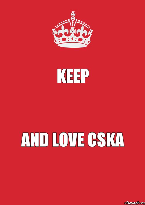 KEEP AND LOVE CSKA, Комикс Keep Calm 3