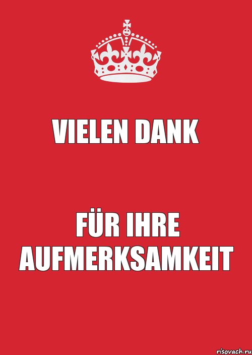 VIELEN DANK FÜR IHRE AUFMERKSAMKEIT, Комикс Keep Calm 3