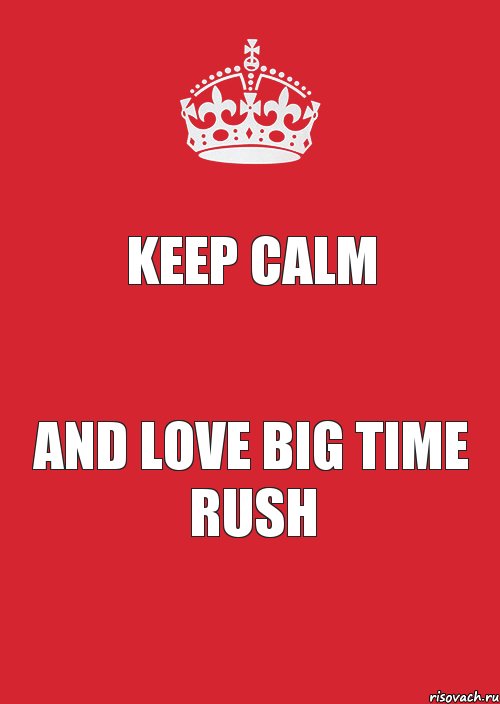 KEEP CALM AND LOVE BIG TIME RUSH, Комикс Keep Calm 3