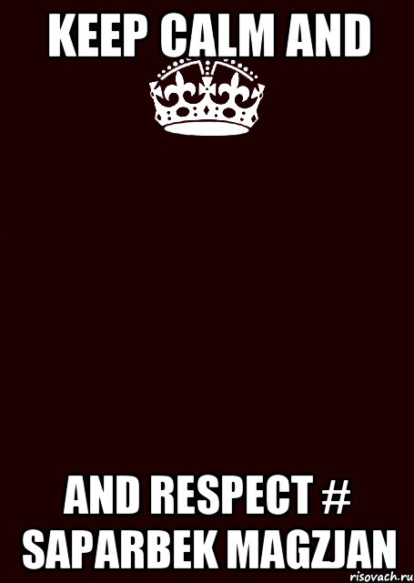 KEEP CALM AND AND RESPECT # SAPARBEK MAGZJAN, Комикс keep calm