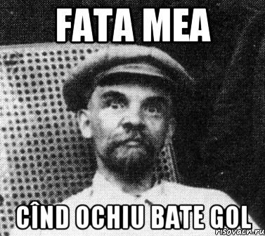 Fata mea cînd ochiu bate gol, Мем   Ленин удивлен