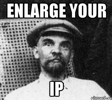 ENLARGE YOUR IP, Мем   Ленин удивлен