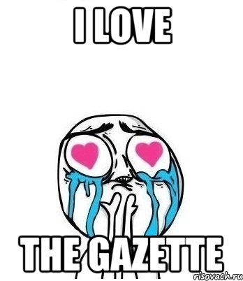 I LOVE The GazettE, Мем Влюбленный