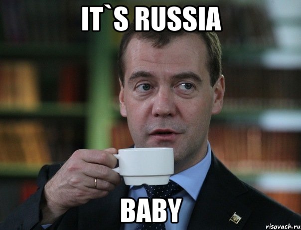 It`s Russia baby, Мем Медведев спок бро
