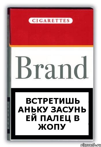 Встретишь Аньку засунь ей палец в жопу, Комикс Минздрав