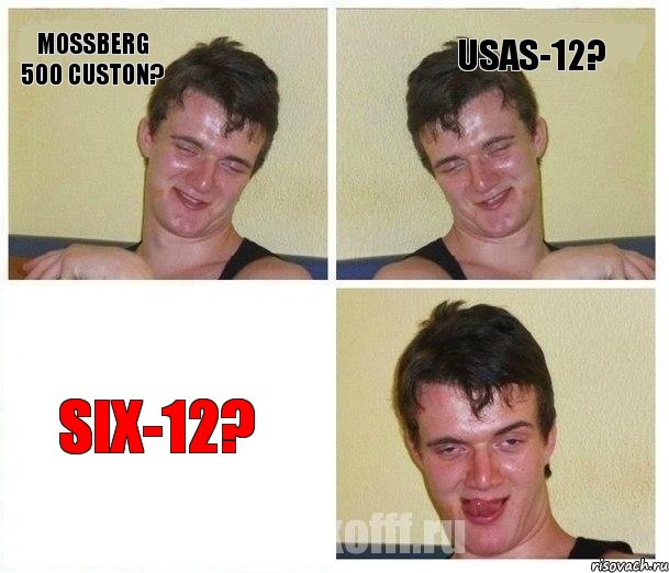 Mossberg 500 Custon? USAS-12? SIX-12?, Комикс Не хочу (10 guy)