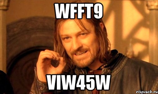 wfFt9 vIw45w, Мем Нельзя просто так взять и (Боромир мем)