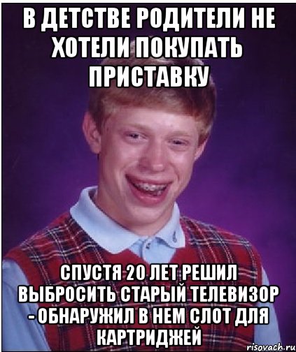 В детстве родители не хотели покупать приставку спустя 20 лет решил выбросить старый телевизор - обнаружил в нем слот для картриджей