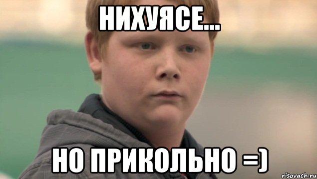 нихуясе... но прикольно =)