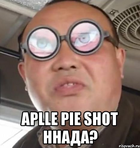  Aplle pie shot ннада?, Мем Очки ннада А чётки ннада