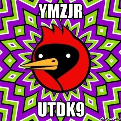 ymzJR UtDK9, Мем Омская птица