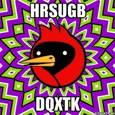 hrsugb dqxTk, Мем Омская птица