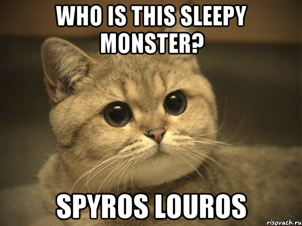 Who is this sleepy monster? Spyros Louros