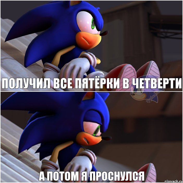 Получил все пятёрки в четверти А потом я проснулся, Комикс Sonic 1