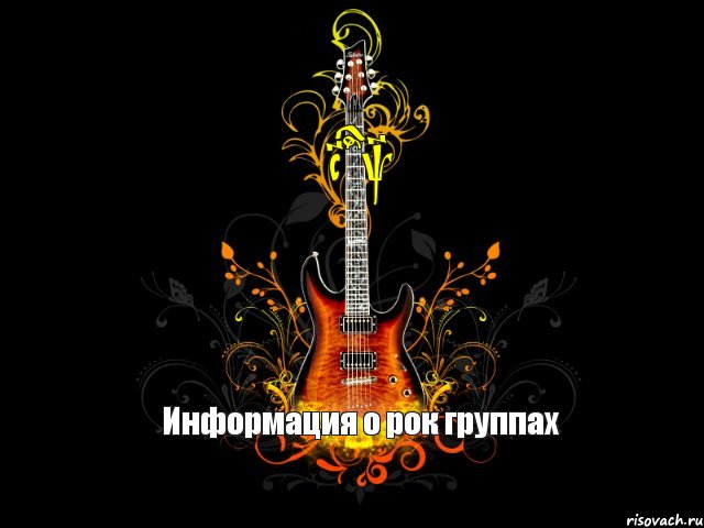 Rock Информация о рок группах, Комикс t66666666666666666666