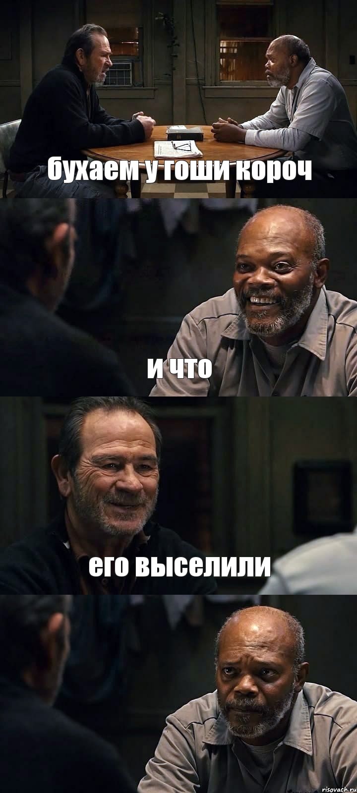 бухаем у гоши короч и что его выселили , Комикс The Sunset Limited