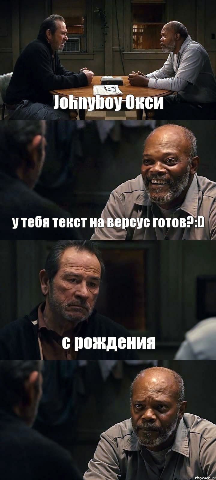 Johnyboy Окси у тебя текст на версус готов?:D с рождения , Комикс The Sunset Limited