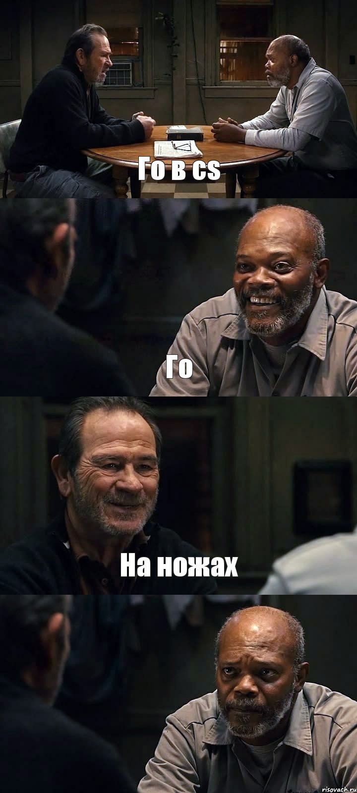 Го в cs Го На ножах , Комикс The Sunset Limited