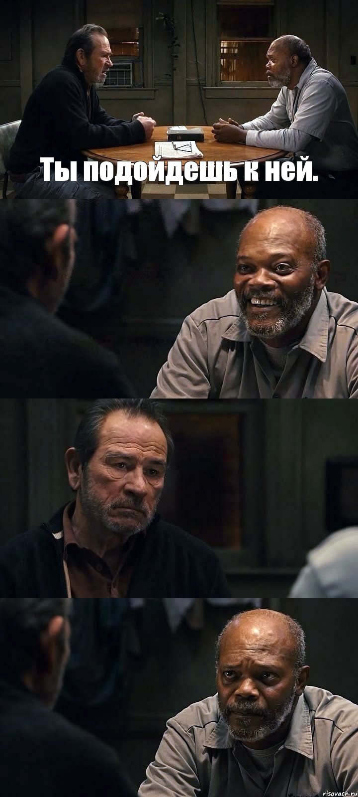 Ты подойдешь к ней.   , Комикс The Sunset Limited