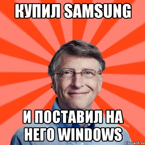 Купил Samsung И поставил на него WINDOWS