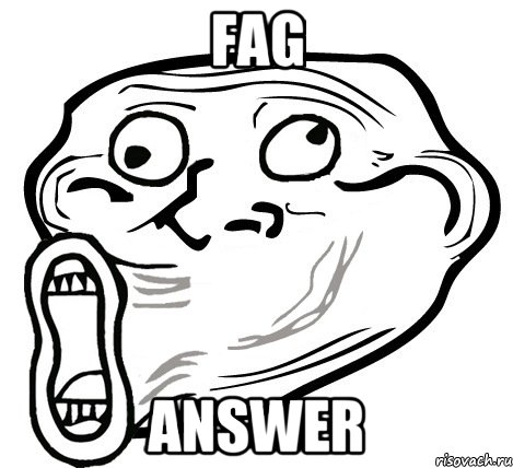 FAG ANSWER, Мем  Trollface LOL