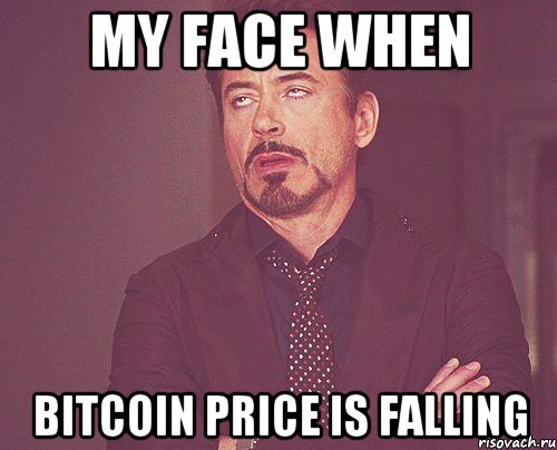 My face when Bitcoin price is falling, Мем твое выражение лица