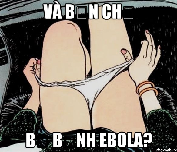 và bạn chỉ bị bệnh Ebola?, Мем А ты точно