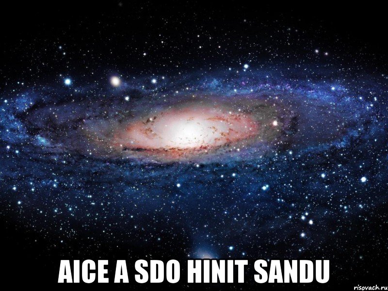  AICE A SDO HINIT SANDU, Мем Вселенная