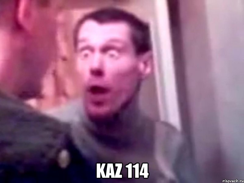  KAZ 114, Мем Запили